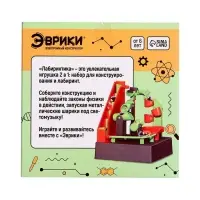 Конструктор электронный &laquo;Лабиринтика&raquo;, световые и звуковые эффекты, 19 деталей