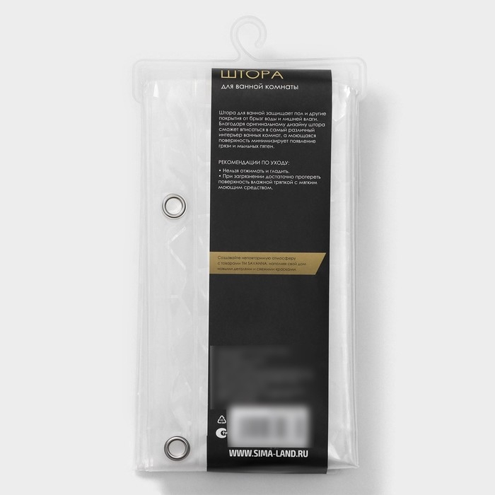 Штора для ванной SAVANNA «Геометрия», 180×180 см, PEVA, цвет белый Штора для ванной SAVANNA «Геометрия», 180×180 см, PEVA, цвет белый