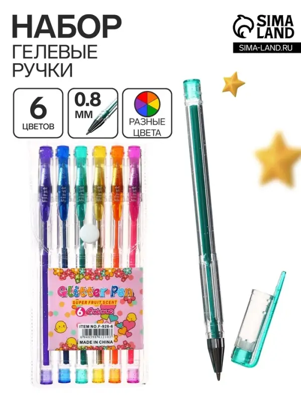 Набор гелевых ручек, 6 цветов, металлик, с блёстками, узел 0.8 мм, в блистере на кнопке