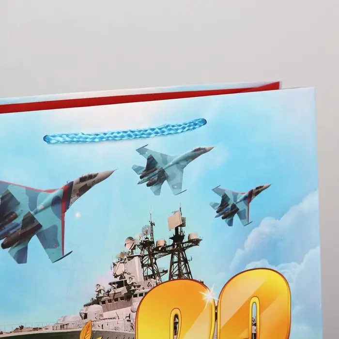 Пакет подарочный ламинированный, упаковка, &laquo;С 23 февраля&raquo;, L 28&times;38&times;9 см