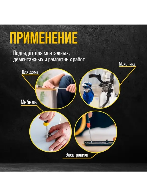 Сменное жало для отвёртки &laquo;ТУНДРА&raquo;, PZ0 - PZ1, 160 мм, CrV, двухстороннее