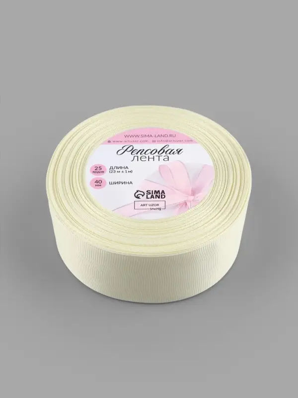 Лента репсовая, 40 мм, 23&plusmn;1 м, молочная №08
