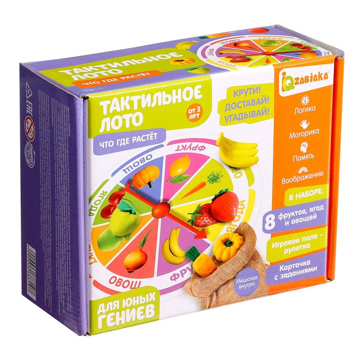 Тактильное лото «Что где растёт», фрукты овощи, по методике Монтессори Тактильное лото «Что где растёт», фрукты овощи, по методике Монтессори