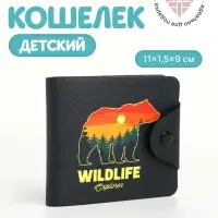 Кошелёк детский Wildlife, маленький, на кнопке, чёрный