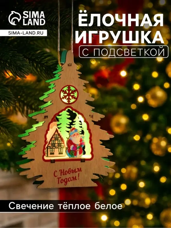 Подвеска световая &laquo;Дед Мороз&raquo;, 13&times;3&times;18 см, 6 LED, от батареек, свечение тёплое белое