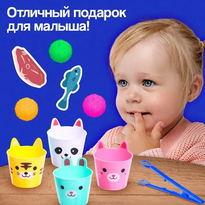 Развивающий сортер &laquo;Умные зверушки&raquo;