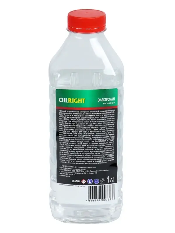Электролит для аккумулятора "Oil Right" 1.28, ПЭТ, 1 л