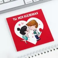 Блокнот 10х10 см, 16 л &laquo;Любовь&raquo; МИКС