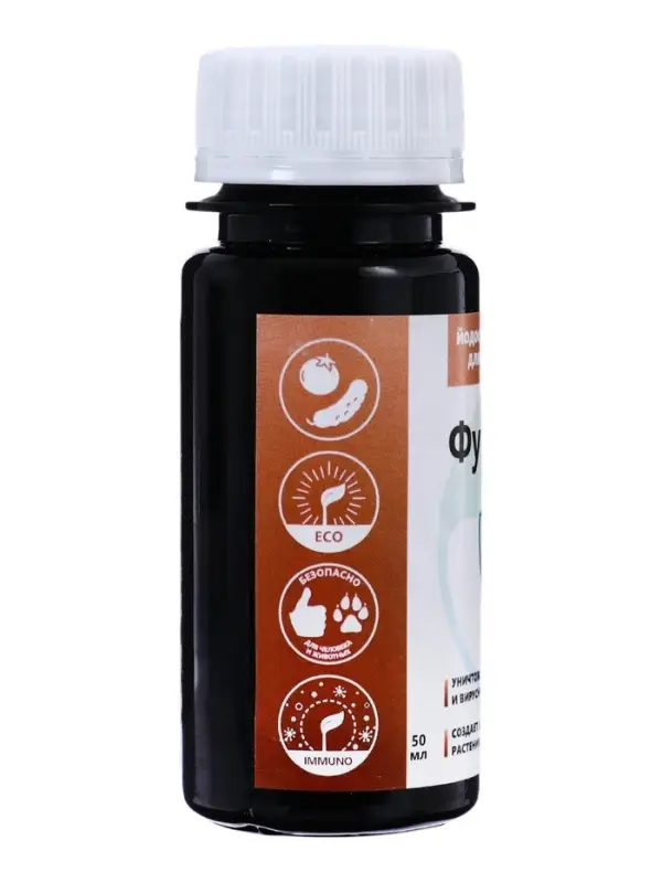 Фунгобакт - Йод 50 мл
