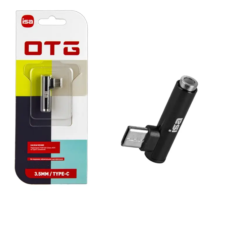 *Переходник Type-C на 3.5mm Jack P-09 ISA *Переходник Type-C на 3.5mm Jack P-09 ISA