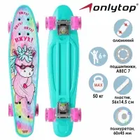 Пенниборд ONLYTOP &laquo;Единорожка&raquo;, 56&times;14.5 см, колёса световые PU 60&times;45 мм, ABEC 7, алюминиевая подвеска