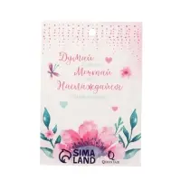Брошь &laquo;Бабочка&raquo;, альфа, цветная в золоте