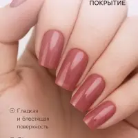 Лак для ногтей с эффектом геля Jeanmishel, тон 357, малиновый матовый, 6 мл