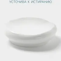 Блюдо Hanna Kn&ouml;vell, 75 мл, d=19.5 см, фарфор, белое