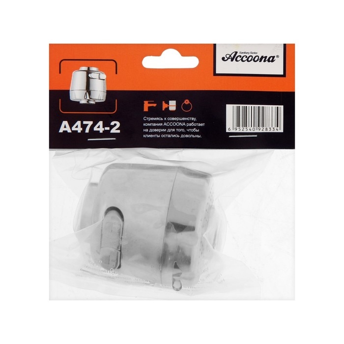 Аэратор Accoona A474-2, двухрежимный, клавишный, хром Аэратор Accoona A474-2, двухрежимный, клавишный, хром