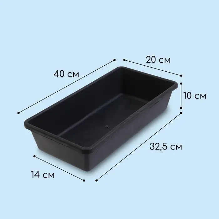 Ящик для рассады, 40&times;20&times;10 см, 4 л, пластик, МИКС