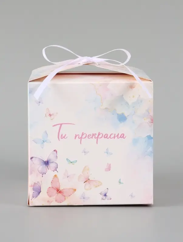 Коробка подарочная складная &laquo;Ты прекрасна&raquo;, 12&times;12&times;12 см