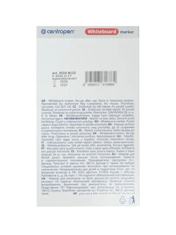 Маркер для доски Centropen 8559, узел 5.0 мм, ширина линии 2.5 мм/1-4.6 мм, спиртовой, синий