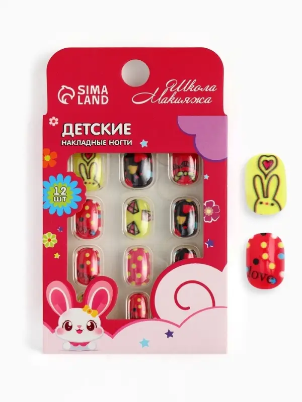 Детские накладные ногти Love, 12 шт.