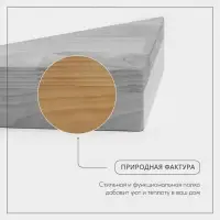 Угловая деревянная полка - подставка Adelica, 28&times;20&times;5 см, берёза