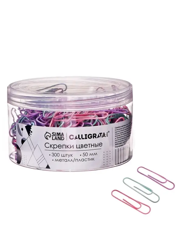 Скрепки 50 мм пастель в пластиковой тубе 300 штук