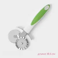 Нож для пиццы и теста Style, 18.5 см, ручка софт тач, МИКС