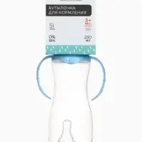 Бутылочка для кормления M&B, классическое горло, с ручками, от 3 мес., 250 мл., голубой МИКС