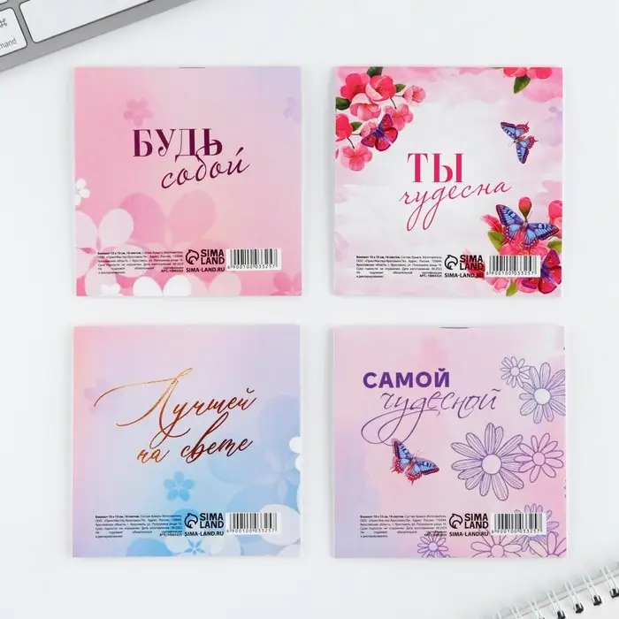 Блокнот 10&times;10 см, 16 л. &laquo;Принцессы. 8 марта&raquo; МИКС