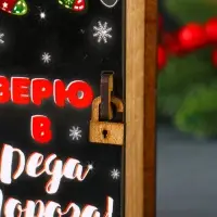 Новогодняя копилка-шкатулка "Верю в Деда Мороза" 14х12х5 см