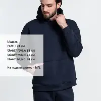 Худи Kulonga Oversize, темно-синее (кобальт), размер М/L