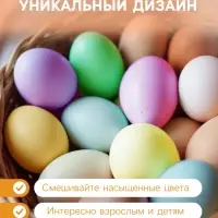 Набор красителей пищевых порошковых &laquo;Парфэ&raquo; универсальный, 6 цветов