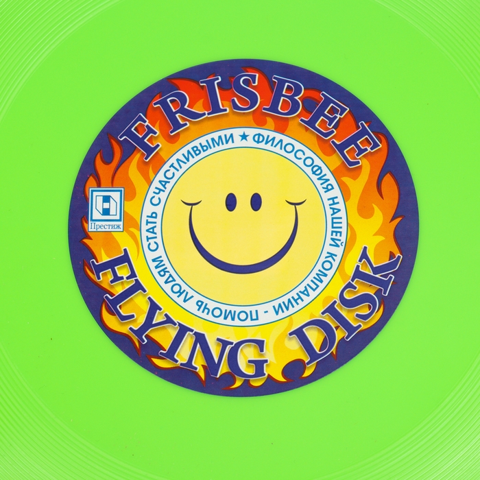 Летающая тарелка «Фрисби», 23 см, зелёный Летающая тарелка «Фрисби», 23 см, зелёный