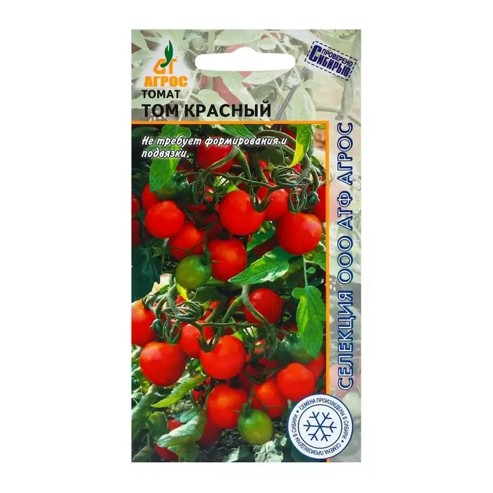 Семена Томат Семена Томат"Том красный"0.08г* Селекция Агрос