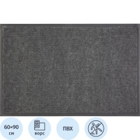 Коврик входной влаговпитывающий КОМФОРТ 60х90 см серый