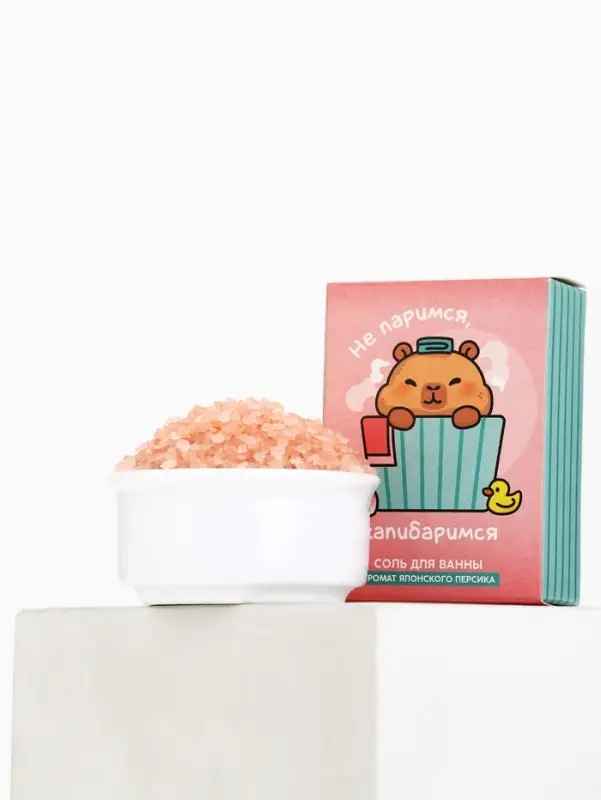 Соль для ванны &laquo;Не паримся, капибаримся&raquo;, 100 г, Beauty Fox
