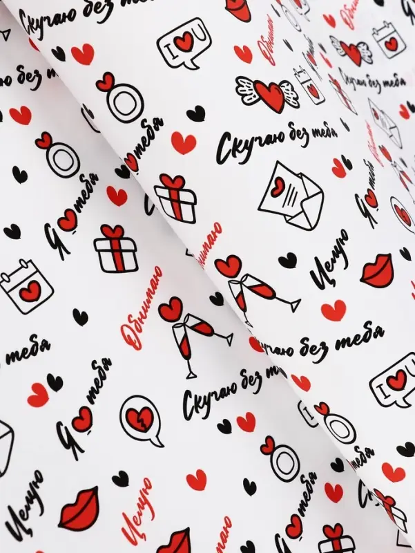 Бумага упаковочная крафт &laquo;Я люблю тебя&raquo; черный/красный на белом фоне, 0.68&times;10&plusmn;5% м, 60 г