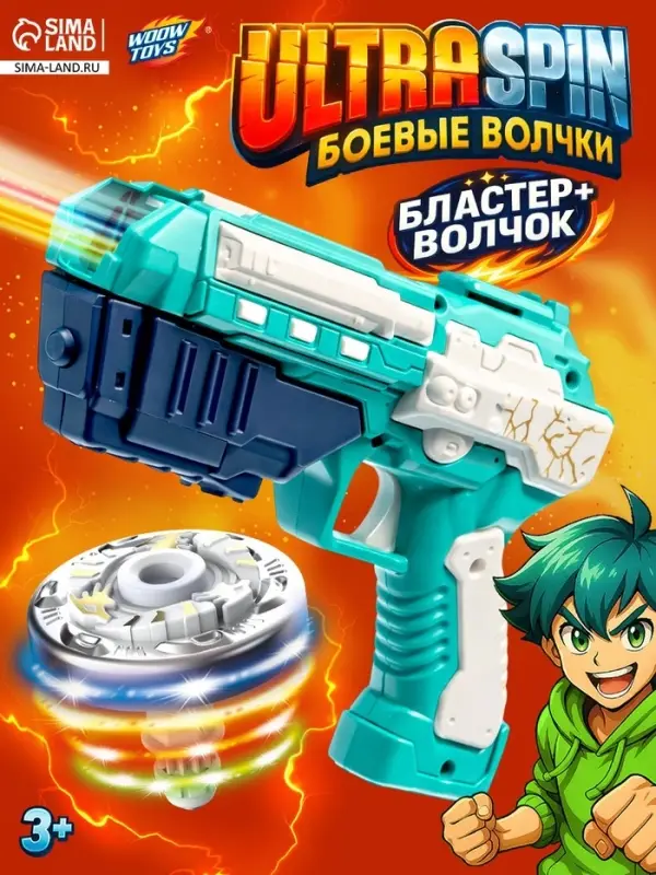 WOOW TOYS Волчок с запуском ULTRASPIN, бластер + волчок
