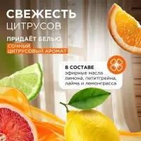 Кондиционер-ополаскиватель для белья Synergetic &laquo;Цитрусовая фантазия&raquo;, биоразлагаемый, гипоаллергенный, 5 л