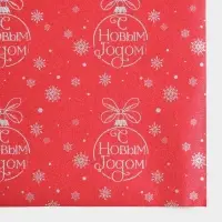Плёнка упаковочная фольгированная &laquo;Шары&raquo;, 70&times;50 см