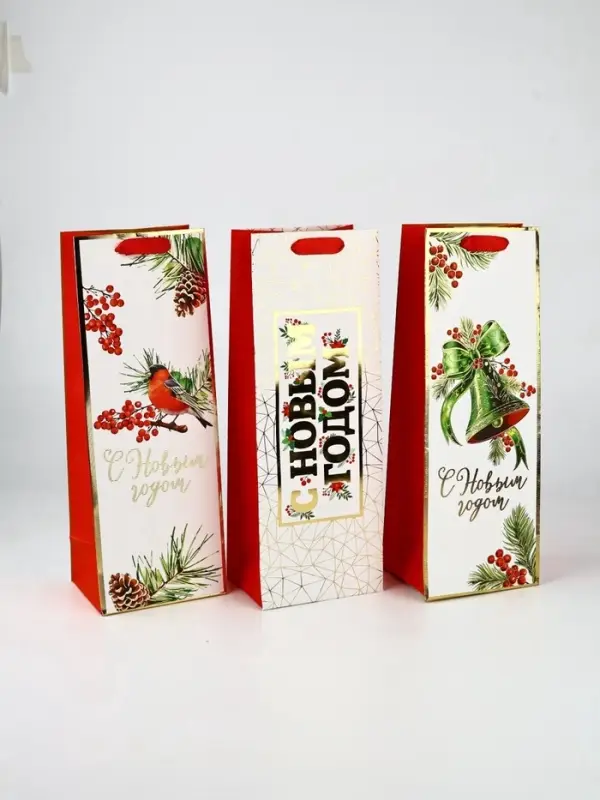 Набор пакетов под бутылку подарочных &laquo;С Новым годом&raquo;, 3 шт., тиснение, 36&times;13&times;10 см