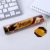 Ручка шариковая, синяя паста, 1 мм, пластик, автоматическая, в тубусе &laquo;Золотому учителю&raquo;