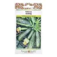 Семена Кабачок цуккини "Куанд", ц/п, 2 г Семена Кабачок цуккини "Куанд", ц/п, 2 г