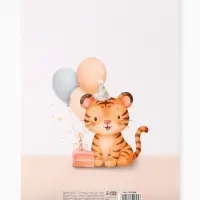 Открытка поздравительная с карманом для денег &laquo;С Днём рождения&raquo;, 19&times;29 см
