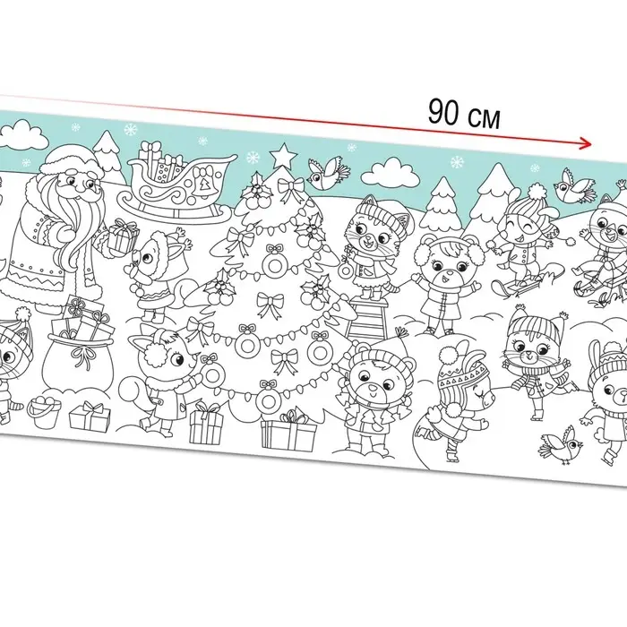 Раскраска новогодняя детская «Снеговик», 90 см Раскраска новогодняя детская «Снеговик», 90 см