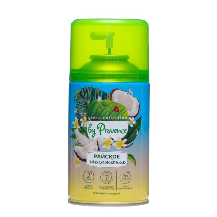 Освежитель воздуха «Green collection by Provence»: «Райское наслаждение» универсальный сменный баллон Освежитель воздуха «Green collection by Provence»: «Райское наслаждение» универсальный сменный баллон