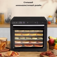 Сушилка для фруктов и овощей КТ-1962 - 1000 Вт Сушилка для фруктов и овощей КТ-1962 - 1000 Вт