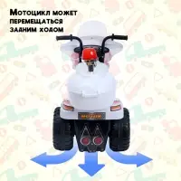 Электромобиль детский &laquo;Мотоцикл шерифа&raquo;, световые и звуковые эффекты, цвет белый