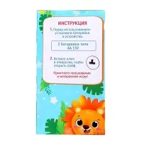 Музыкальная игрушка ZABIAKA &laquo;Супер сейф&raquo;, голубой