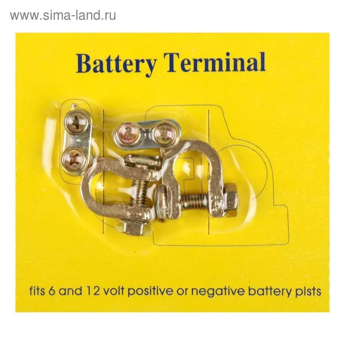 Клемма АКБ универсальная, набор 2 шт