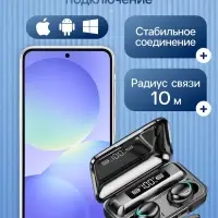 Наушники беспроводные F9-5 VBT 1.28, TWS, вакуумные, Bluetooth 5.0, 800 мАч, водонепроницаемые, чёрные